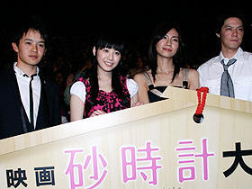 松下奈緒、「素敵な出会いがしたい」。「砂時計」初日舞台挨拶