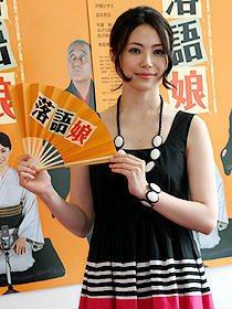 「落語娘」主演のミムラ、稽古のし過ぎで寝ながら「寿限無」唱える