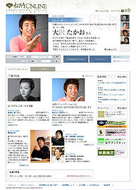 松竹の名作が毎月10～20本追加