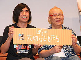 ふかわりょうが小朝師匠と友達に？パトリス・ルコント最新作をPR