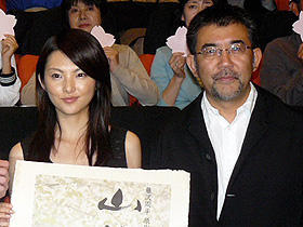 田中麗奈、「憧れだった」初の時代劇主演作「山桜」初日に感無量！