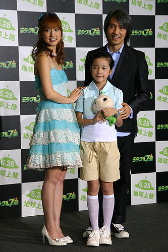 ゆうこりんにチャウ・シンチー困惑。「ミラクル7号」来日会見