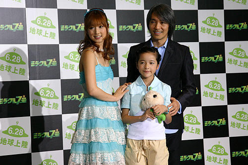 ゆうこりんにチャウ・シンチー困惑。「ミラクル7号」来日会見