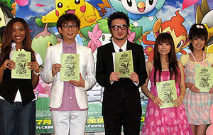 新作「ポケモン」は獅童、しょこたん、アッキーナが盛り上げる!?