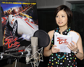 吹替え版「スピード・レーサー」、KAT-TUN赤西の恋人役に上戸彩！