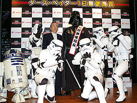 ダース・ベイダーが東京に出現！1日郵便局長＆コンビニ店長に