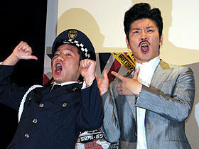 ファンが公開熱望の「ホット・ファズ」、世界のナベアツも「オモロー！」