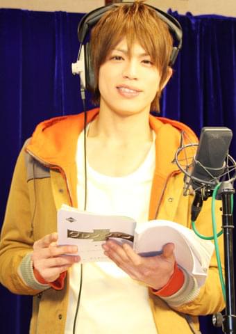 山本裕典、初声優も渡辺謙に会えずガッカリ