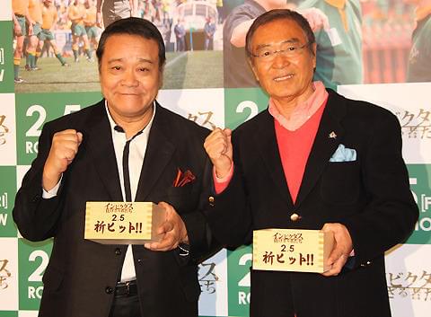 イーストウッド、ありがとう!