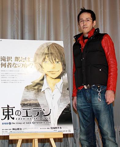 「東のエデン」ついに完結も、神山監督は「別れがたい気持ち」