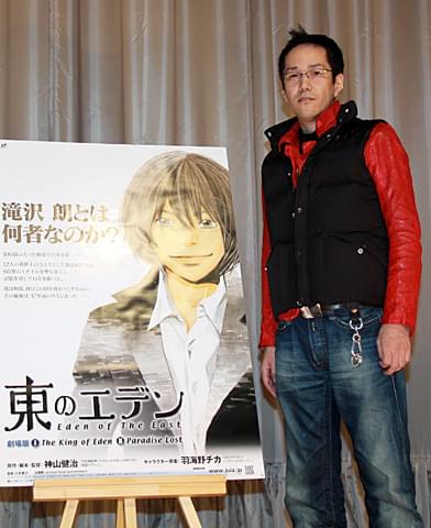 「東のエデン」ついに完結も、神山監督は「別れがたい気持ち」