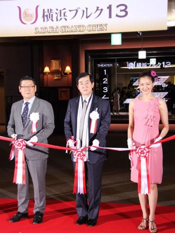 「横浜ブルク13」開業を黒谷友香も祝福