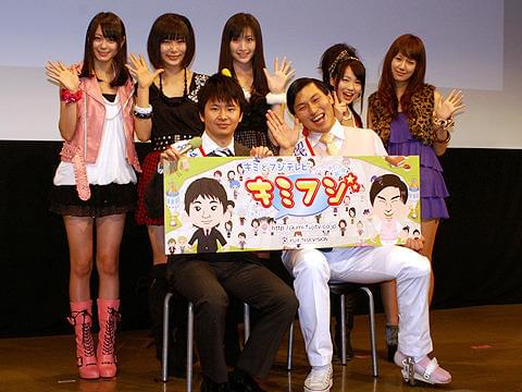 オードリー、友だち100人出来るか？フジテレビのゲームコミュニティ誕生