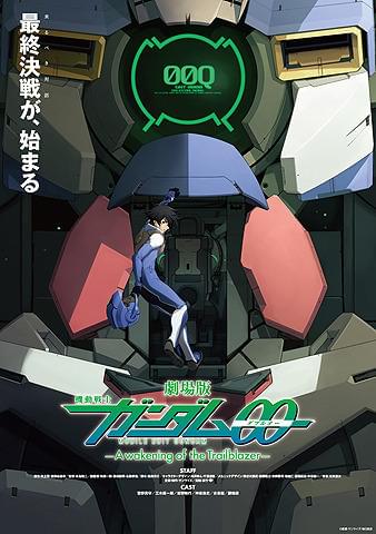 新たに公開されたキービジュアル