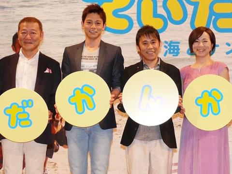 岡村隆史、國村隼との初共演シーンはガチガチ