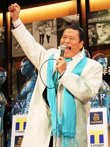 猪木、闘魂カウントダウン「3、2、1、アバター！」DVD＆ブルーレイ発売