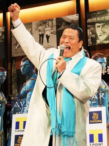 猪木、闘魂カウントダウン「3、2、1、アバター！」DVD＆ブルーレイ発売