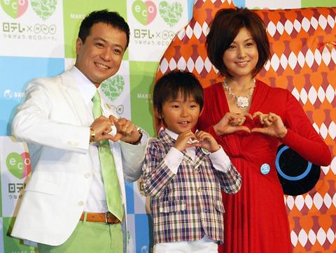 一緒にエコを勉強しよう!