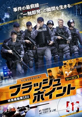 人気海外ドラマ、オンライン＆リアルでつぶやくツイッター試写会を実施