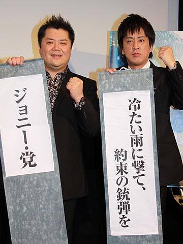 ブラマヨが新党結成？党代表・小杉は石川遼の擁立希望