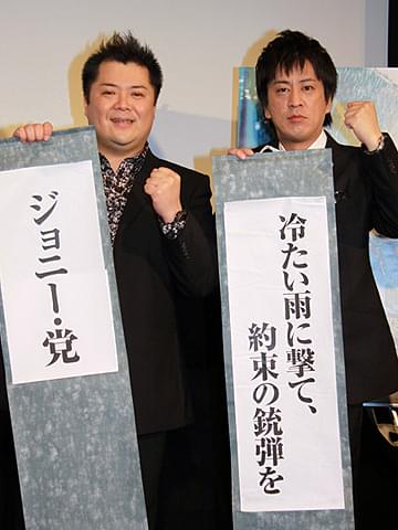 ブラマヨが新党結成？党代表・小杉は石川遼の擁立希望