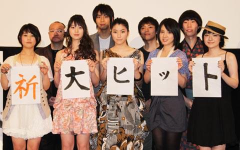 「書道ガールズ!!」万感の公開初日 成海璃子いざカンヌへ