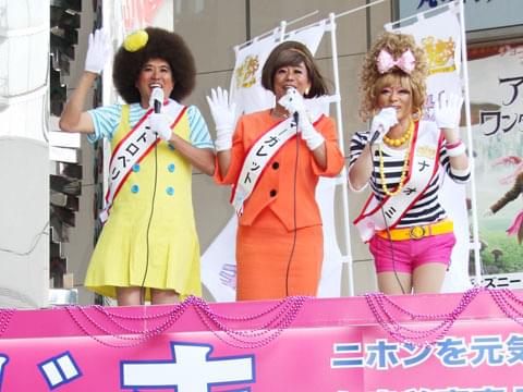 「矢島美容室」街頭演説で続編製作を猛アピール