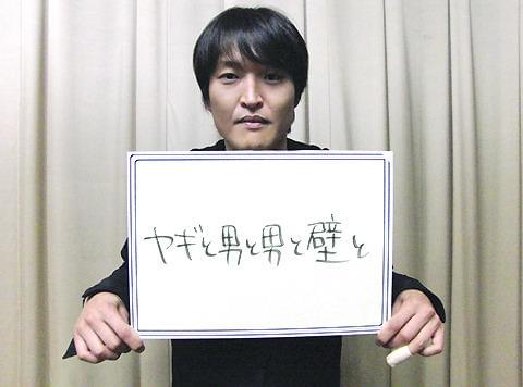 決まりました！