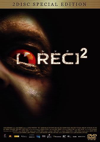 最強の絶叫映画を決める「Z-1グランプリ」第2回投票結果は？