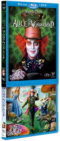 「アリス・イン・ワンダーランド」早くもDVDリリース決定