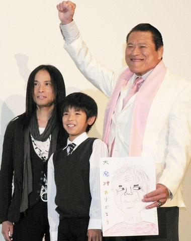 元気ですかー！