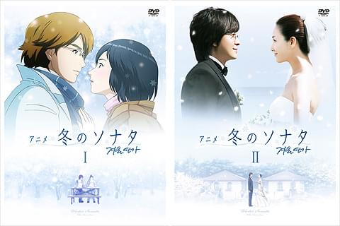 ヨン様と一緒に名前がエンドロールに！アニメ「冬ソナ」DVD特典
