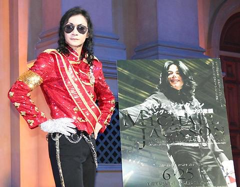 マイコーりょう「マイケルの下ネタにほっとした」