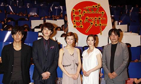 サムライブルーと日の丸で代表を応援