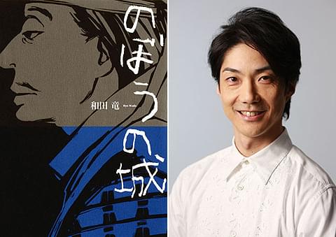 野村萬斎、「のぼうの城」成田長親役で8年ぶり映画主演