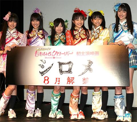 “週末ヒロイン”ももいろクローバー、初主演映画が公開決定