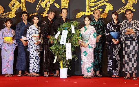 七夕にちなんで、大ヒットを願った短冊を飾った