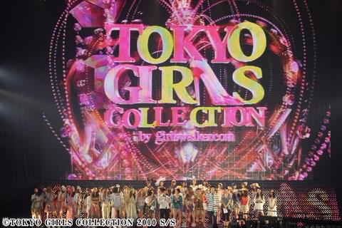 「東京ガールズコレクション」一夜限定3D上映に620人無料招待
