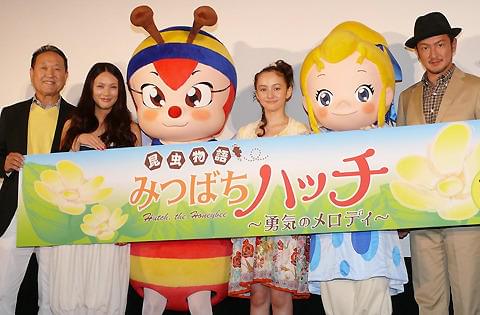 「みつばちハッチ」イタリアの子ども映画祭で大盛況！