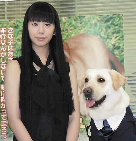 夏帆、相棒・きな子と非行防止キャンペーンに参加