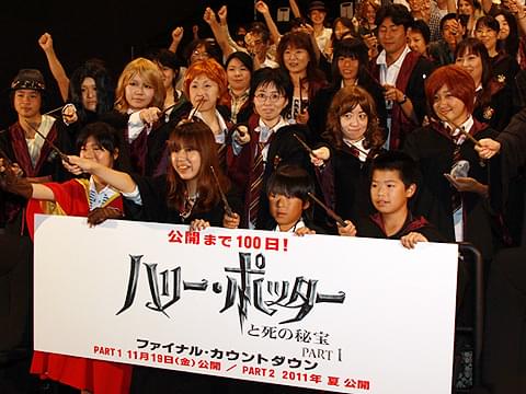 「ハリー・ポッター」最終章公開まで100日のカウントダウン開始
