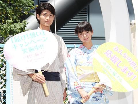 多部未華子＆三浦春馬「君に届け」ファンに熱い訴え