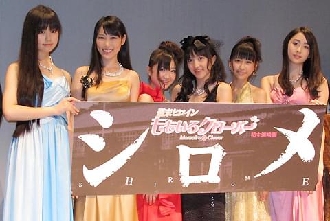 ももいろクローバー、紅白出場をシロメ様にお願い