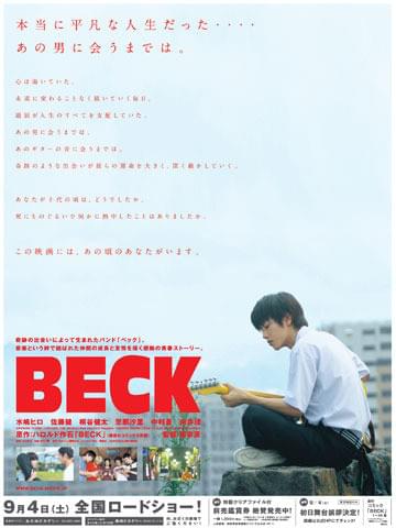 公開初日まで全力投球