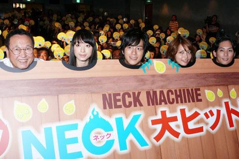 相武紗季、板東英二の“乱入”を大爆笑で歓迎