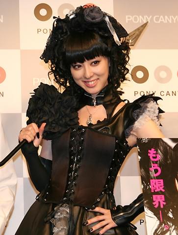 “オシリーナ”秋山莉奈、ゴスロリ衣装で「テンション上がる！」
