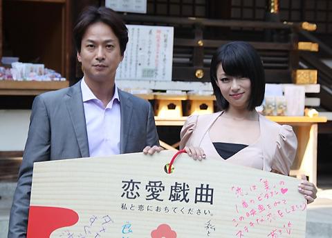 深田恭子、胸の谷間露出を封印宣言