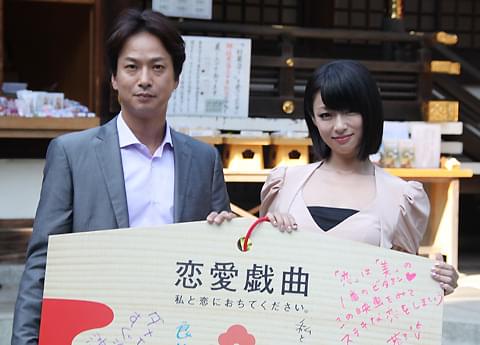 深田恭子、胸の谷間露出を封印宣言