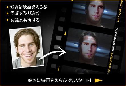 誰でもシュワちゃんになれる