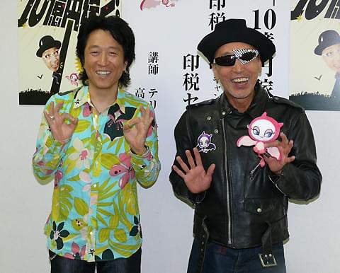 高橋ジョージ「ロード」の印税16億円は2年で使い切った